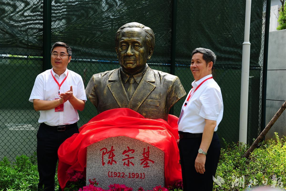 弘扬老科学家精神 服务国家战略需求 纪念陈宗基诞辰100周年学术活动在武汉举行