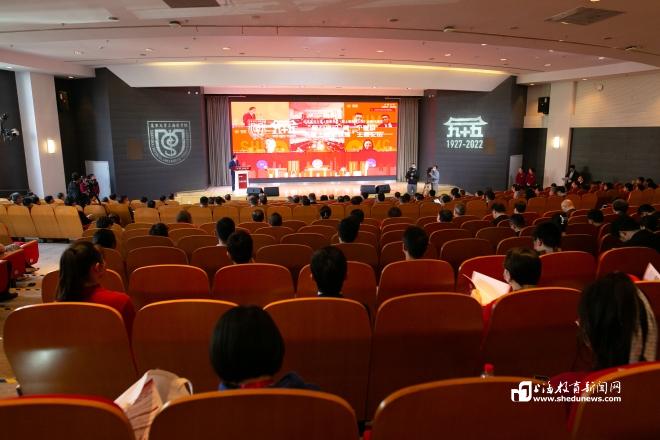 复旦大学上海医学院创建95周年主题论坛举行