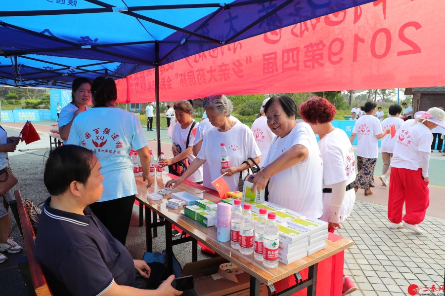 渭南市第四届“乡亲大药房杯”全民健步跑活动来袭