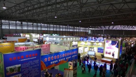 第三届中国（昆明）国际大健康 养生养老产业博览会10月启幕