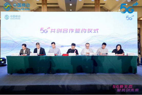 布局亿级VR市场 中国移动联合竟盟打造5G+VR品牌店