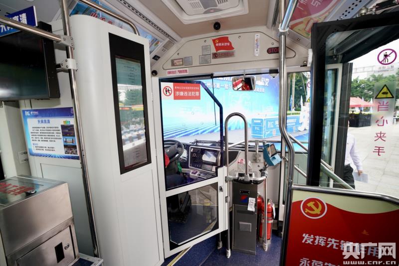 广州首批5G试运行公交车启用 医院可远程指导车内紧急救治