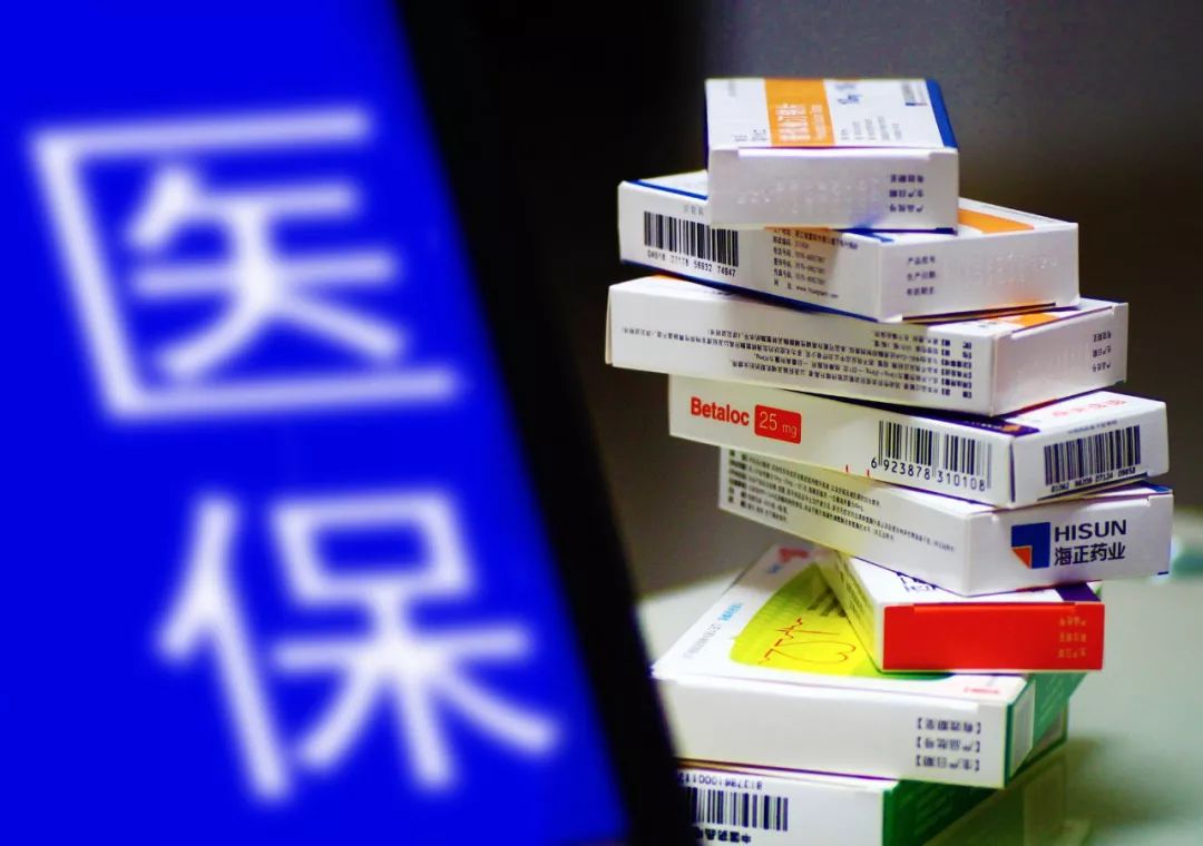 在贵阳买特殊药品可直接用社保卡啦，请认准这8家药店