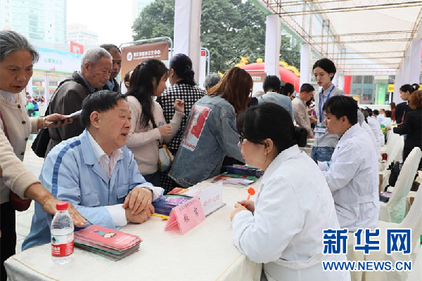 重庆：护航大众心理健康 首支心理健康巡讲团成立