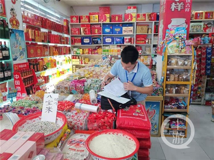 重庆开展保健食品行业专项清理整治 已查处问题67起