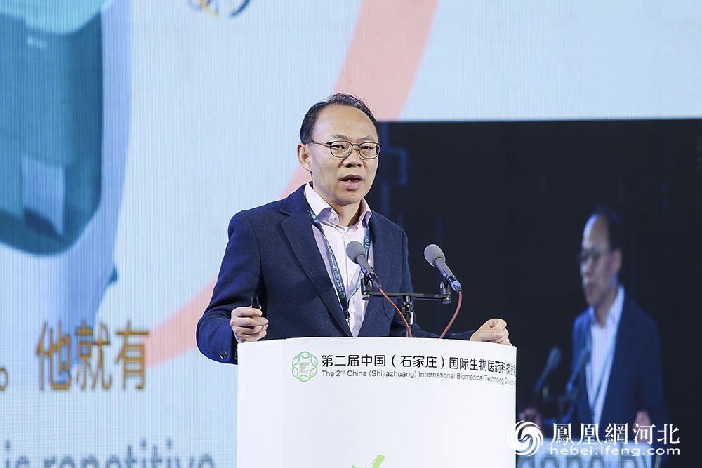 石家庄生物医药论坛丨中国工程院院士程京：让科技创新转化为健康
