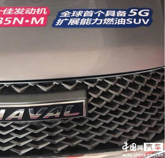 【汽车投诉】长城哈弗H6涉嫌虚假宣传5G扩展能力 车主要求履行广告宣传功能