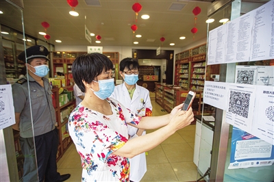 北京零售药店对购买咳嗽发热等四类疫情防控药品执行实名登记制度