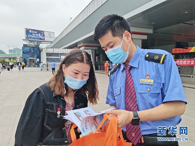 中国铁路成都局集团公司组织开展“6·16安全宣传咨询日”活动