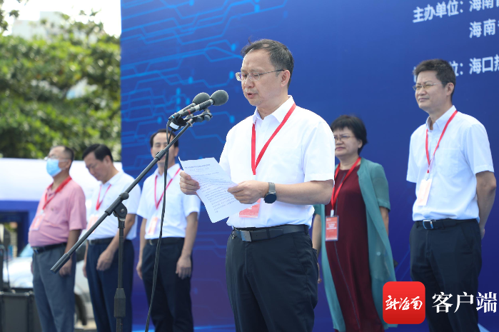 2021年海南省“全国科普日”主场活动在海口开幕