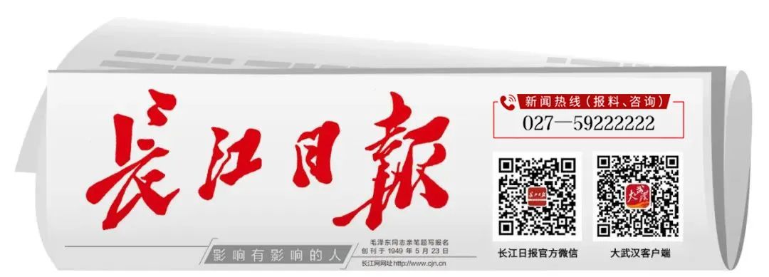 武汉市医保局：新增11家这类药店，正在公示︱早安武汉